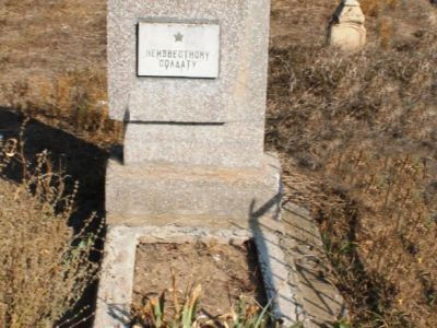 Братская могила советских воинов