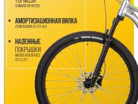 Горный велосипед Atom Bion Nine 150, год 2024, цвет Серый-Зеленый, ростовка 14.5