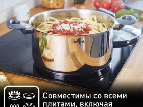 Набор посуды Tefal Daily Cook 10 предметов G712SA55