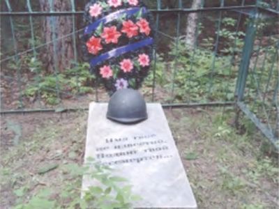 Братское кладбище советских воинов, погибших в боях с фашистскими захватчиками