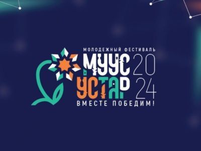 Егор Агарков представит Мирнинский район на республиканском вокальном конкурсе «СулуСтар»