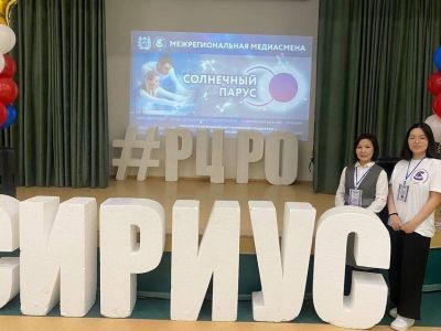 Якутская школьница стала финалистом Сибирского медиафестиваля "Солнечный парус"