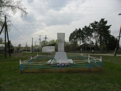 Обелиск воинам, погибшим в годы Великой Отечественной войны (1941-1945 гг.)