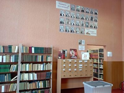 Славянская сельская библиотека