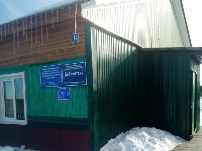 Культурно досуговый центр с. Харайгун