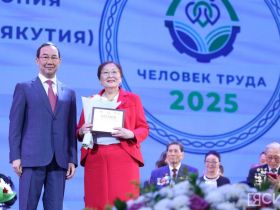 Пятьдесят якутян наградили премией «Человек труда»