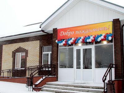 Юсовская сельская библиотека