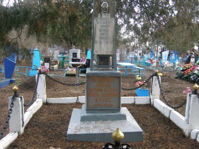 Братская могила советских воинов, погибших в боях с фашистскими захватчиками