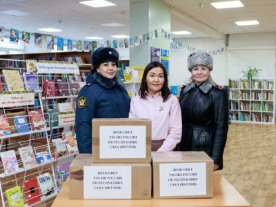 Женсовет УФСИН Якутии оказал помощь участникам специальной военной операции