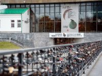 Екатеринбургский музей изобразительных искусств