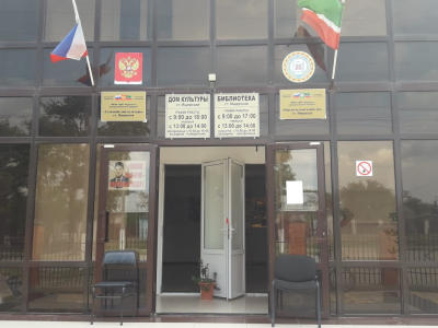 Ищерская библиотека – филиал № 4