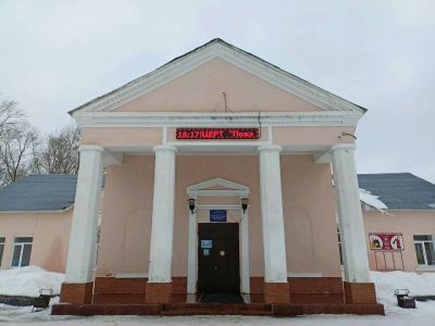 Комсомольский центр досуга