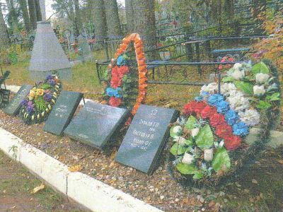 Братская могила советских воинов