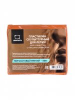 Пластилин скульптурный Малевичъ 500 г, терракотовый, мягкий