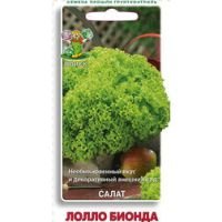Салат Лолло Бионда