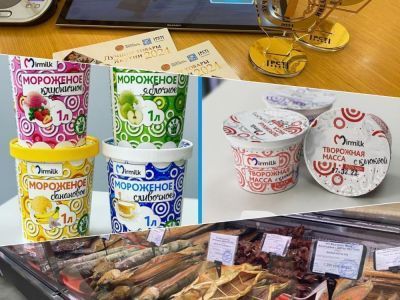 Наши товаропроизводители стали дипломантами республиканского конкурса "Лучшие товары Якутии"