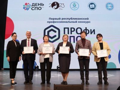 В Якутии назвали победителей конкурса «ПРОфи СПО»