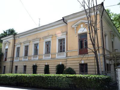 Здание казначейства
