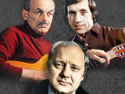 Песни нашего века. "Под музыку Вивальди"
