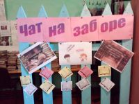 Библиотека с. Мангут