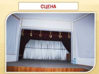 Ногайский центр народного творчества и культурного развития