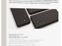 Чехол-накладка VLP