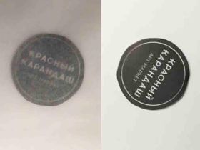 Калька чертежная прозрачная рулон 0,88*10 м