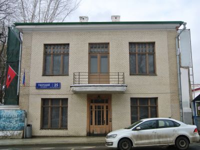 Флигель городской усадьбы (А.А. Яковлева)