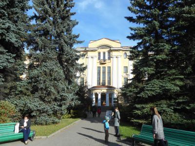 Ботанический сад