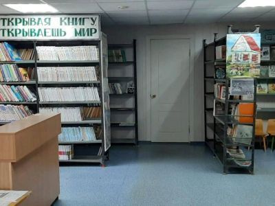 Библиотечно-информационный центр № 6 г. Сальска