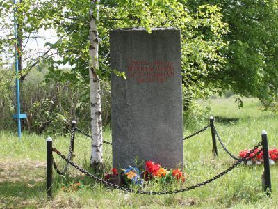 Памятник «Дальний рубеж»