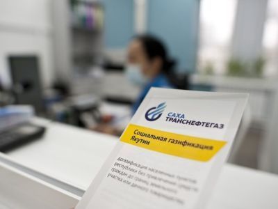 Жителей Якутска проконсультируют по программе социальной газификации