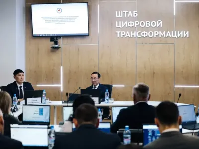 В Якутии актуализируют стратегию цифровой трансформации