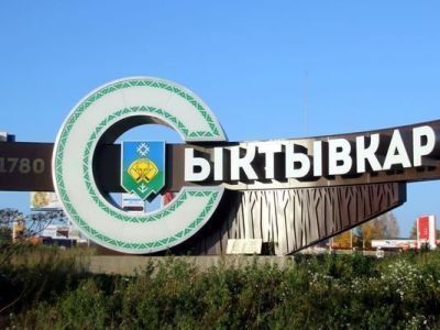 Программа III Всероссийского фестиваля национальных и неолимпийских видов спорта в Сыктывкаре