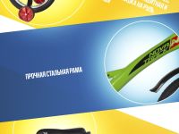 Детский велосипед Novatrack Strike 16, год 2022, цвет Зеленый