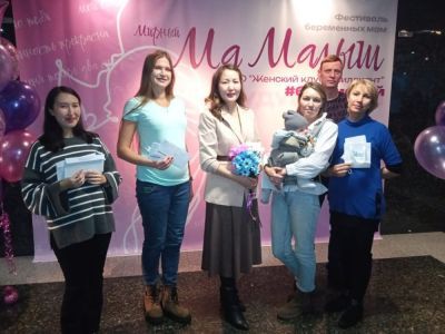 В ожидании чуда: будущие мамы стали участницами фестиваля беременных