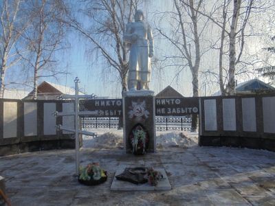 Памятник воинам, погибшим в Великой Отечественной войне 1941-1945 гг.