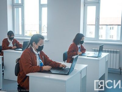 Минобрнауки Якутии подвело итоги в сфере школьного образования за 2021 год