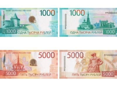 Банк России выпускает обновленные банкноты 1000 и 5000 рублей