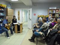 Библиотека-филиал № 25 г. Калуги