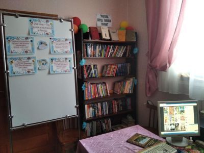 Елганская сельская библиотека