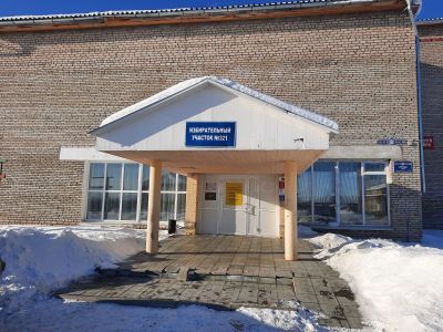 Пролетарская поселковая библиотека