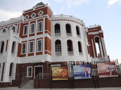 Марийская государственная филармония им. Якова Эшпая