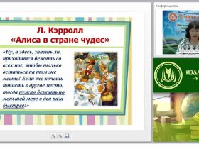 ФГОС НОО: разработка программ внеурочной деятельности