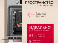 Духовой шкаф Hansa BOEI68411