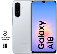 Смартфон Samsung Galaxy A18 8+256 ГБ  серый