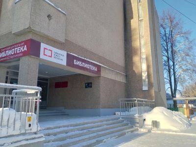 Советская центральная библиотека им. А. С. Крупнякова