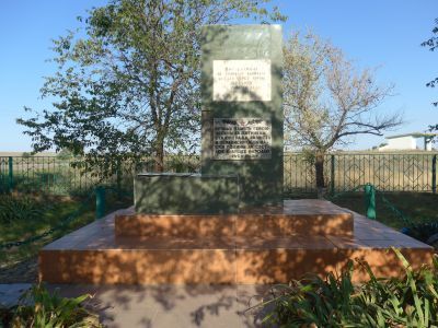 Братская могила участников гражданской войны и советских воинов, погибших в период Сталинградской битвы