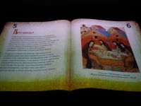 Мультимедийный исторический парк «Россия – моя история. Югра»