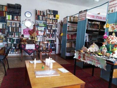 Красноклинская сельская библиотека